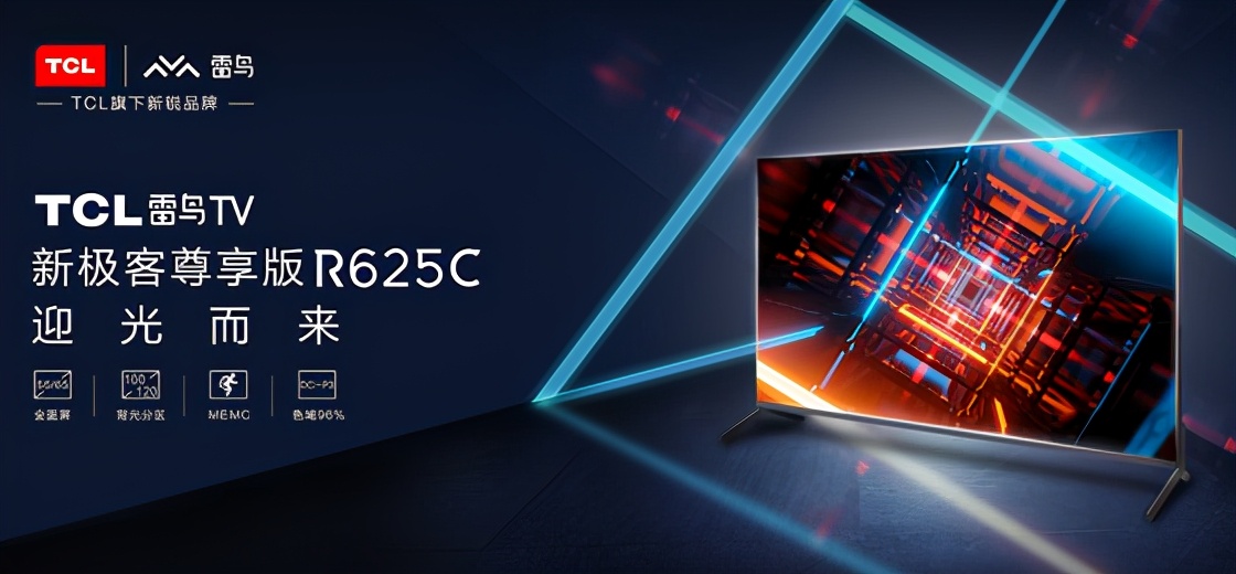 双十一雷鸟电视75寸推荐,雷鸟电视75寸推荐
