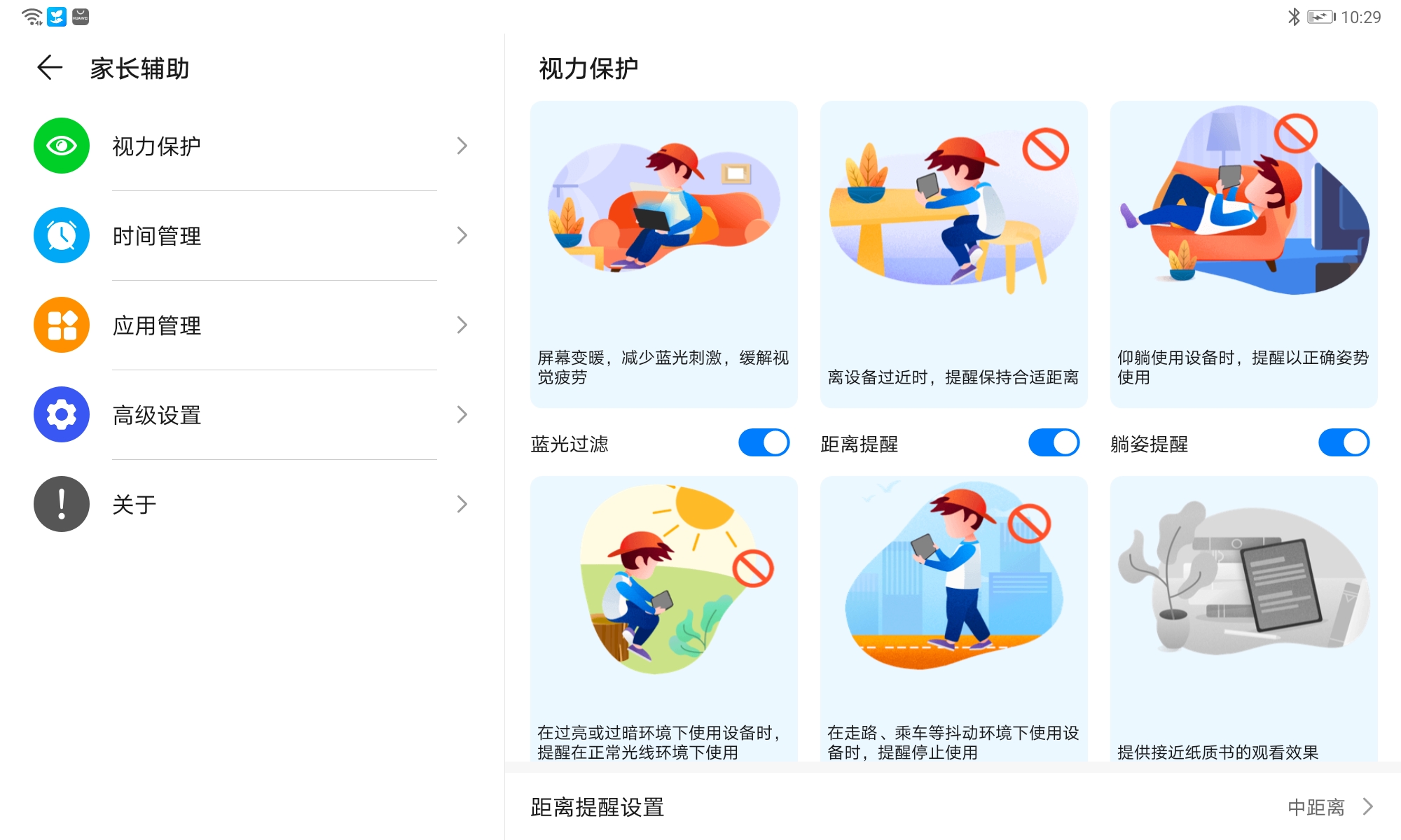 华为matepadpro12.6和ipadpro12.9参数,华为平板matepad11.5教育功能