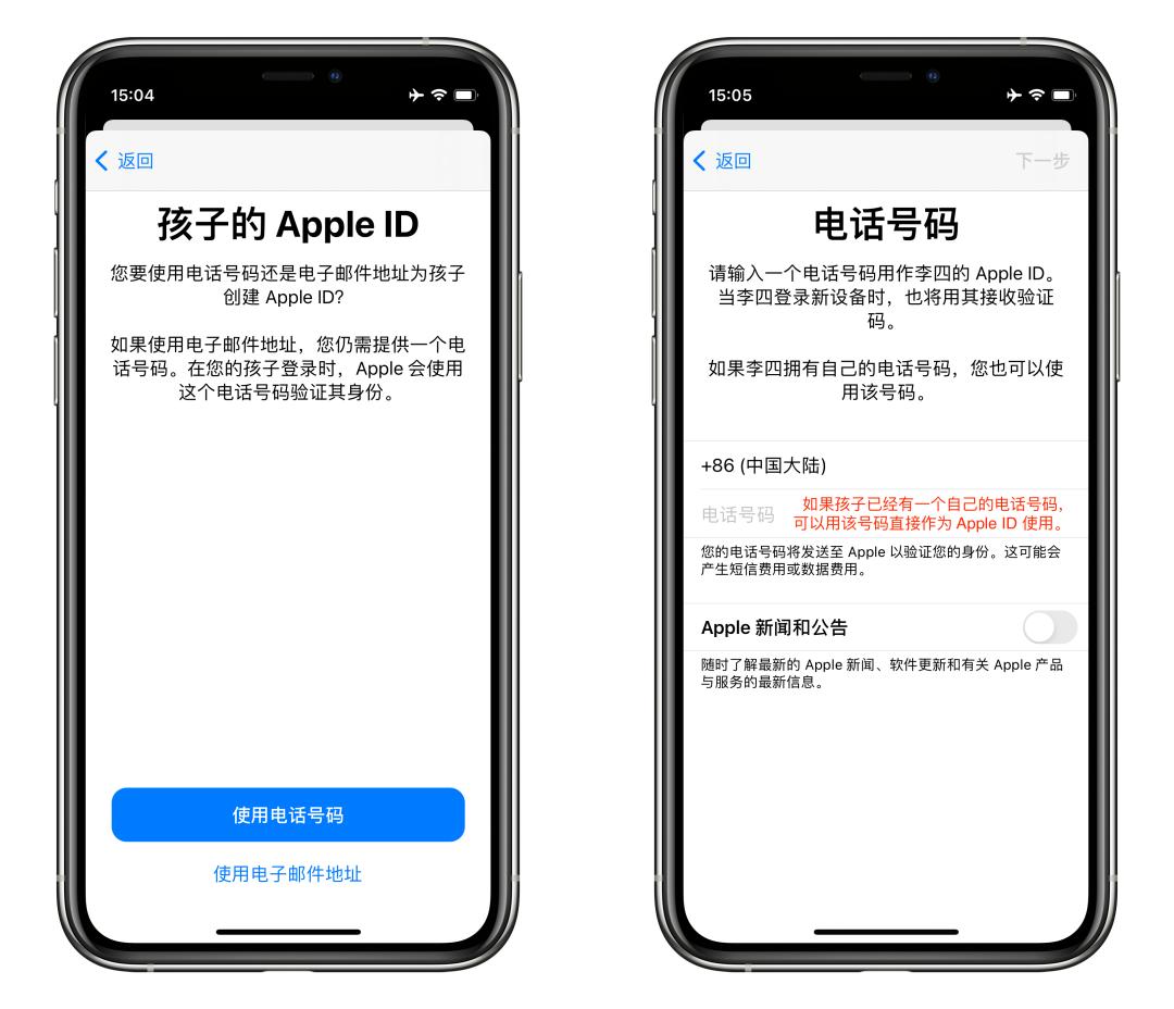 家长或监护人创建appleid,为父母创建appleid