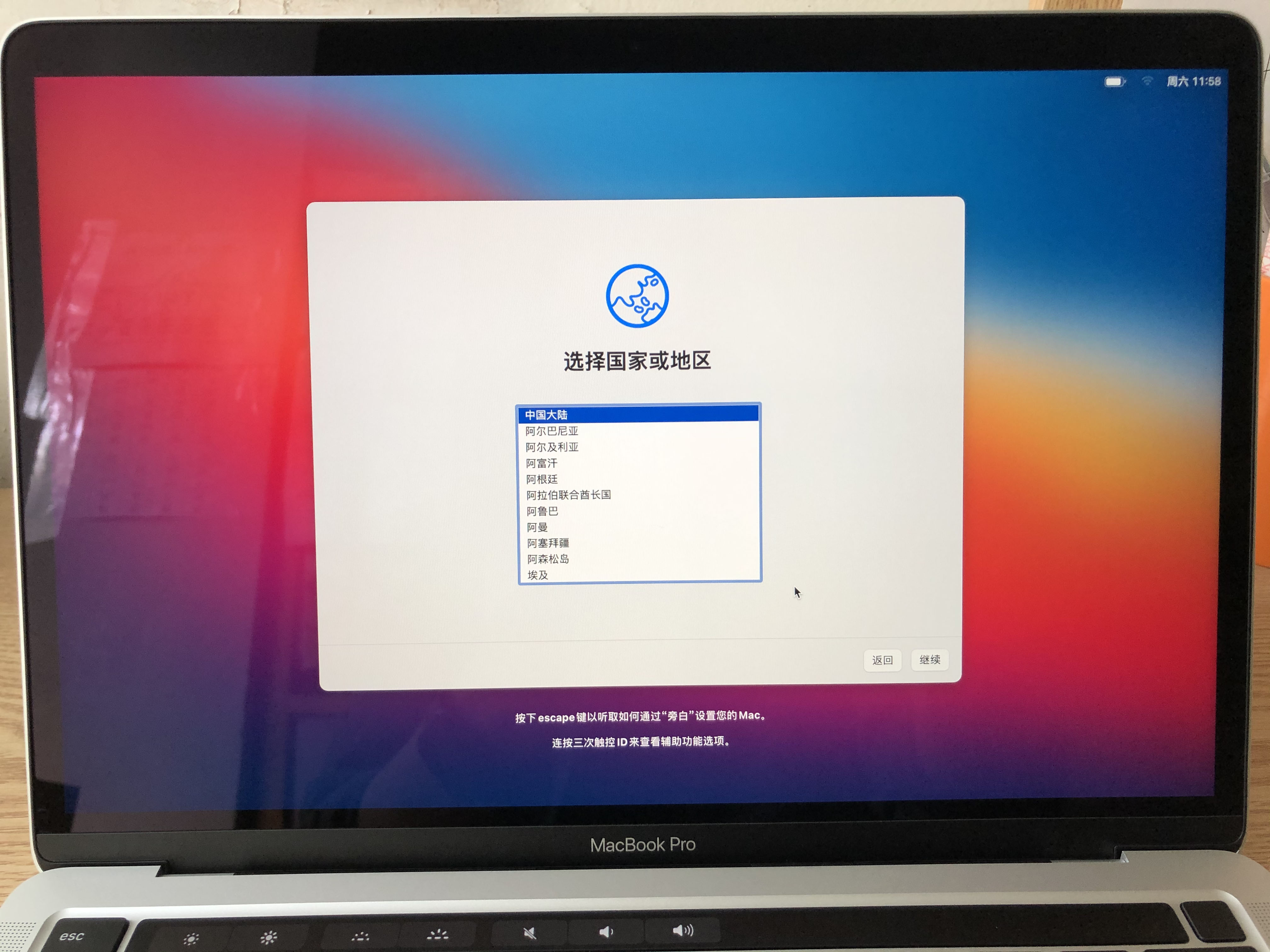 定制版macbookpro还没发货,macbookprom1现在可以入手嘛