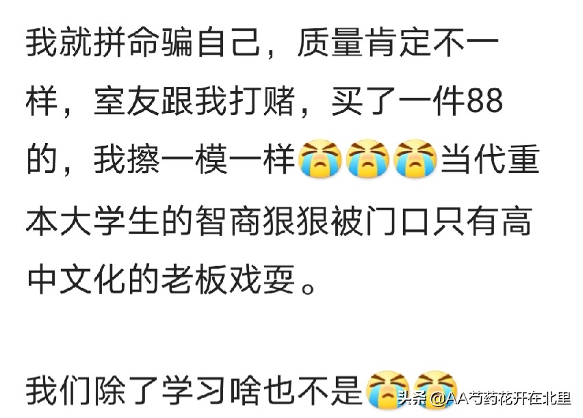 女孩在实体店买完衣服,女子门店买衣服却淘宝发货