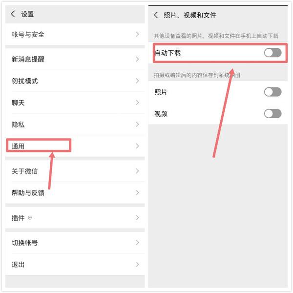 华为手机重复的照片怎么删除,华为手机中的照片怎么能彻底删除