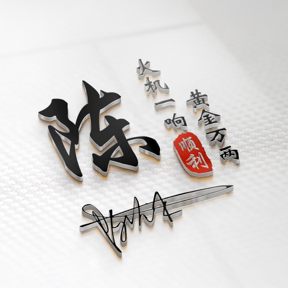 2024年最有个性的微信头像图文,你的微信头像该换了32款签名头像