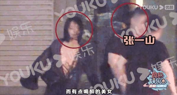 张一山对待感情的态度,张一山对待感情