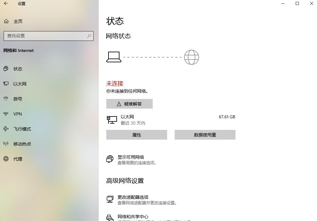 电脑重装系统后无线网卡连不上网,电脑连不上网如何重新配置
