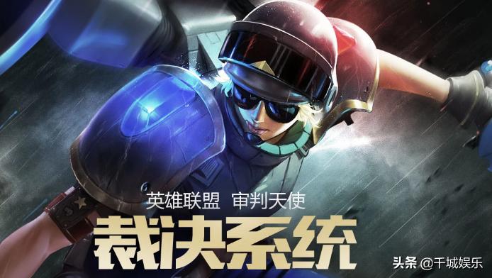 英雄联盟对局内快捷举报,队友故意送人头恶性挂机怎么举报