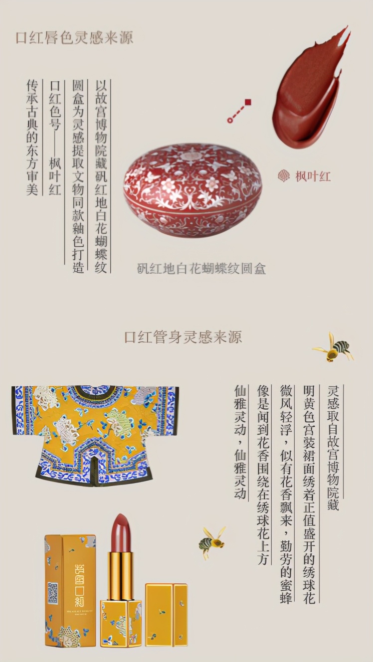 润百颜和夸迪价格,润百颜米蓓尔夸迪肌怎么选