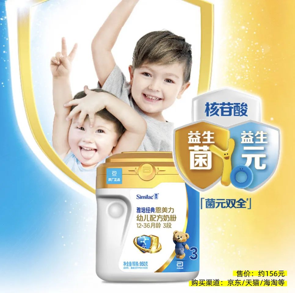 适合中国宝宝的配方奶粉,婴幼儿进口奶粉比较好的有哪些