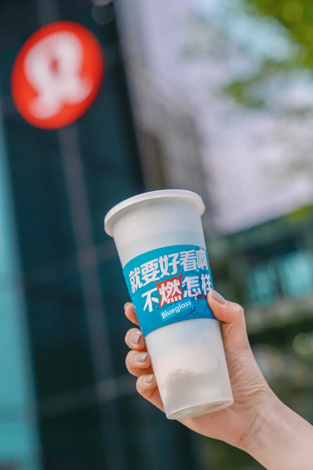 blueglass酸奶蓝色是哪款,blueglass是什么酸奶