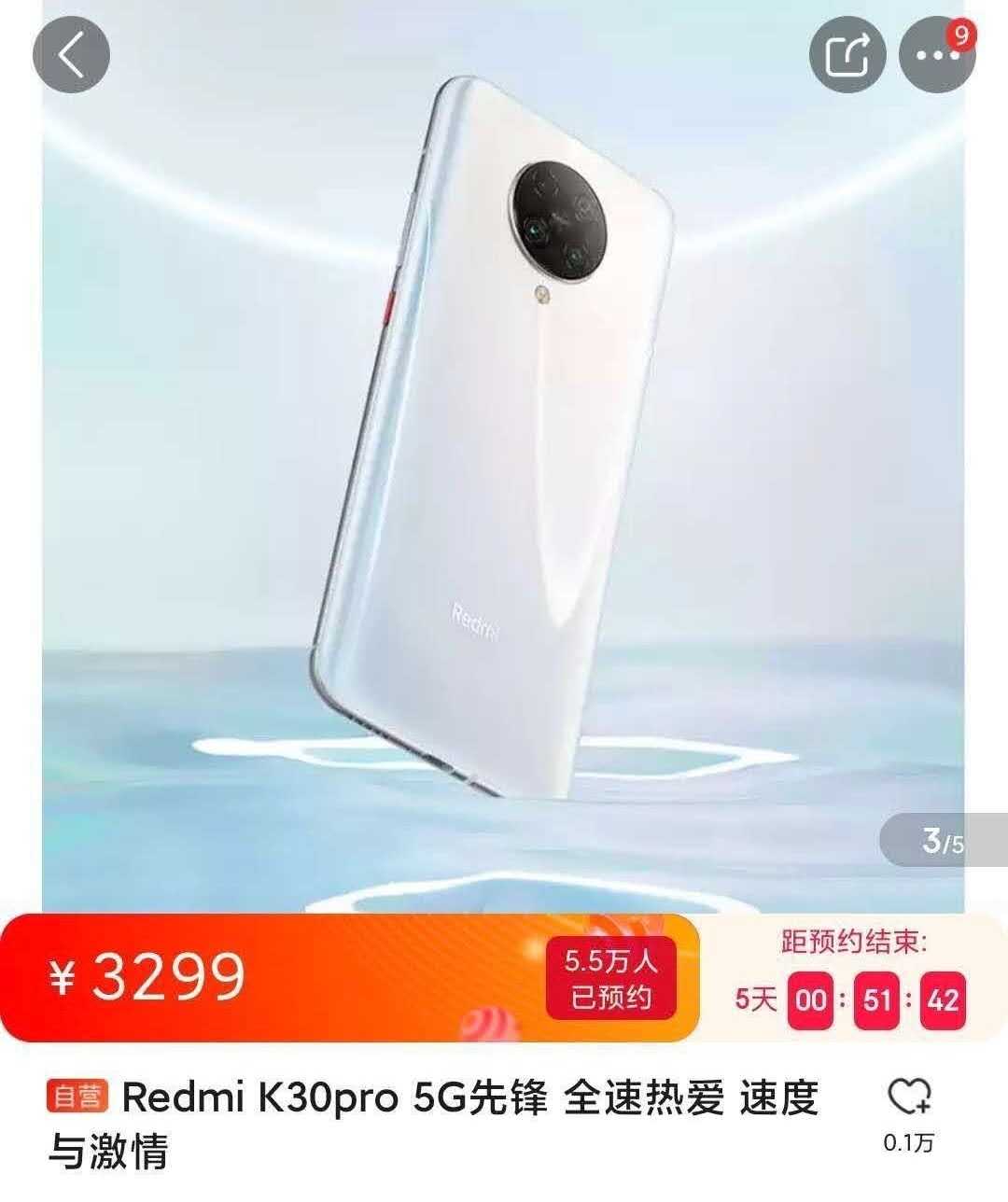 redmik30pro屏幕总成安装,redmik30怎么拆卸