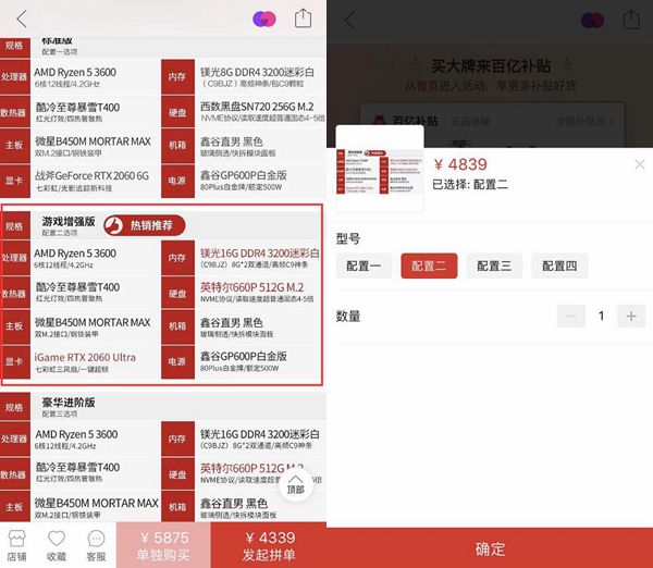电脑是拆开卖好还是整机好卖,组装机拆开卖合适还是整机卖合适