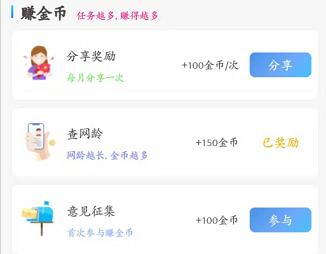 移动5g钱包500金币能换什么,5g钱包金币兑换的流量要钱吗