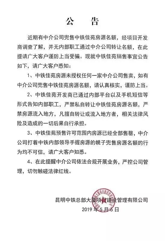 鹏欣漫城都荟深度解析,鹏欣漫城都荟楼盘怎么样