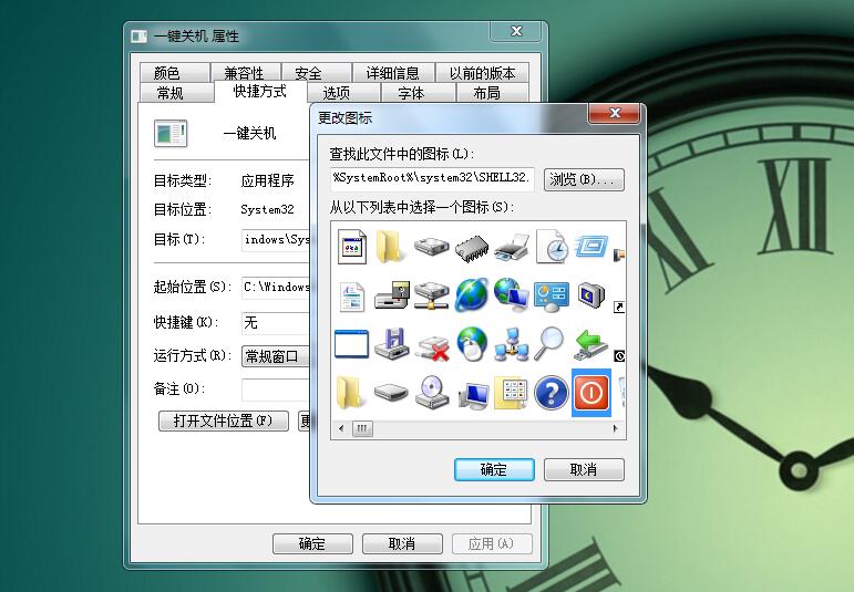 windows7快捷关机键,windows七系统如何快速关机