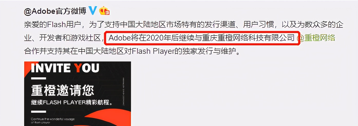 flashplayer要不要卸载,flashplayer过期