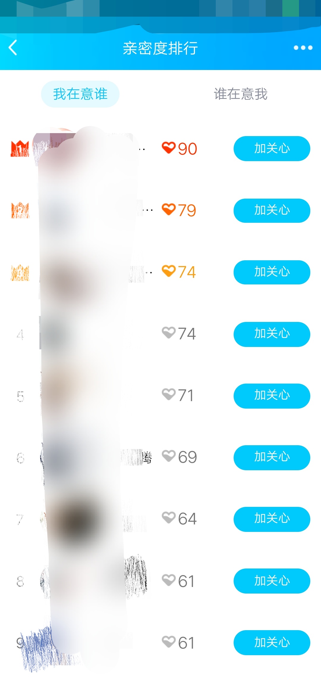 查男朋友手机该查什么地方,男朋友查手机要删除哪些