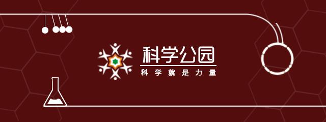 2020年化学领域重要成果回顾
