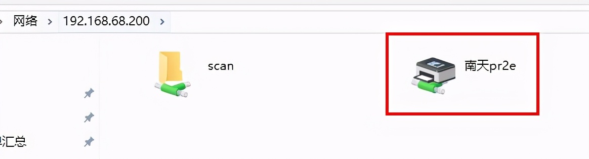 南天pr2e用什么驱动,南天pr2e打印机驱动下载