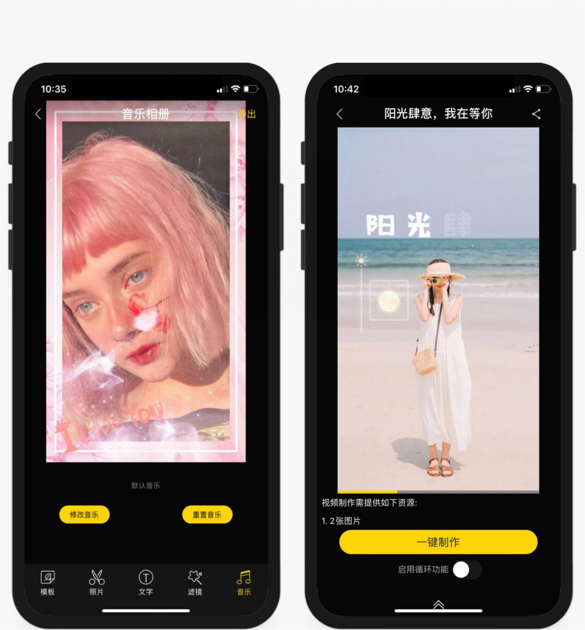 用什么手机软件可以给照片加边框,有没有软件可以给照片加文字