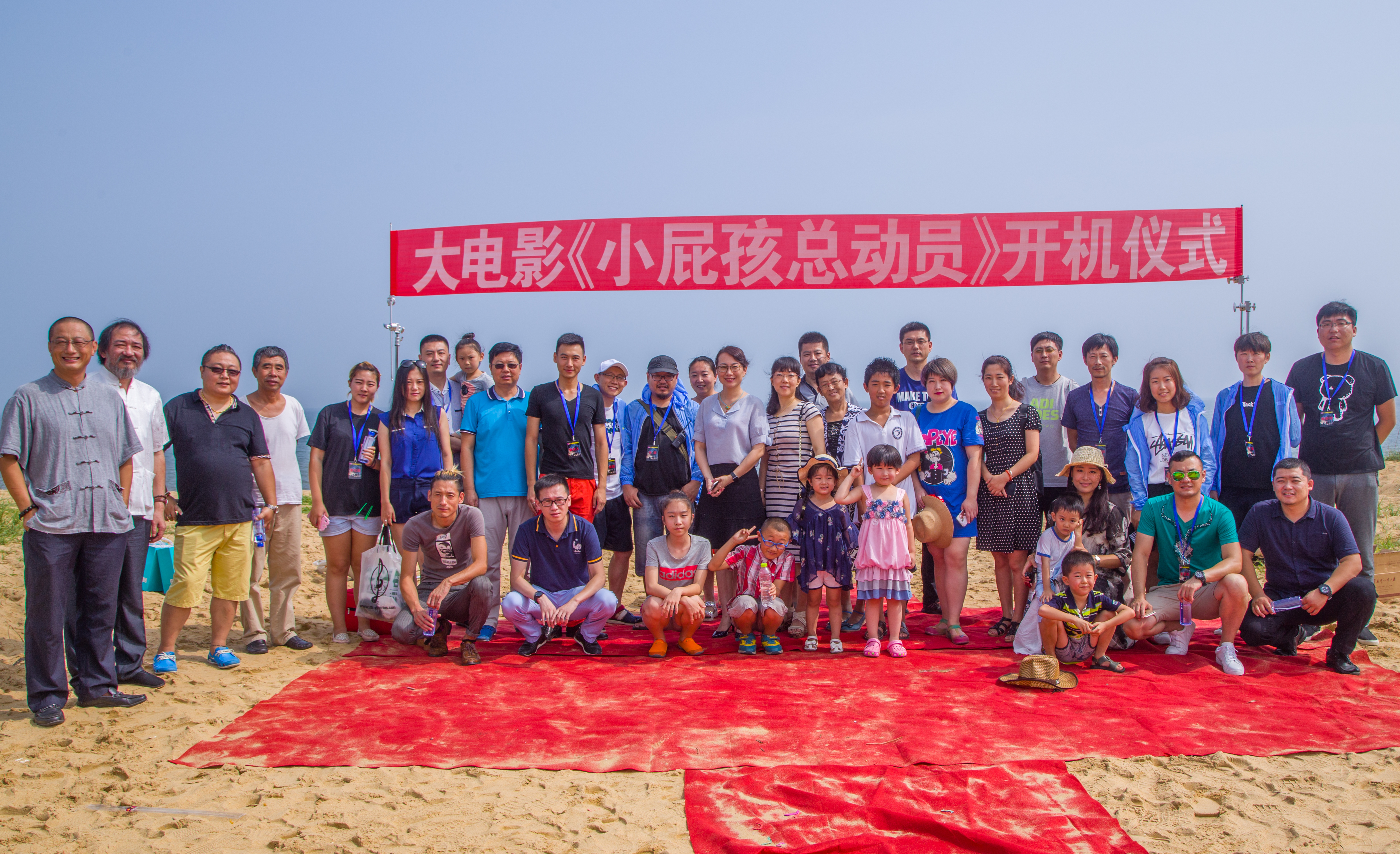 烟台天籁艺术学校,烟台恒大影视