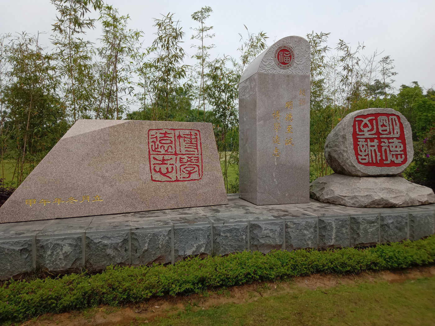 福州大学就像一座大公园，风景美到爆！最美的世界一流学科院校