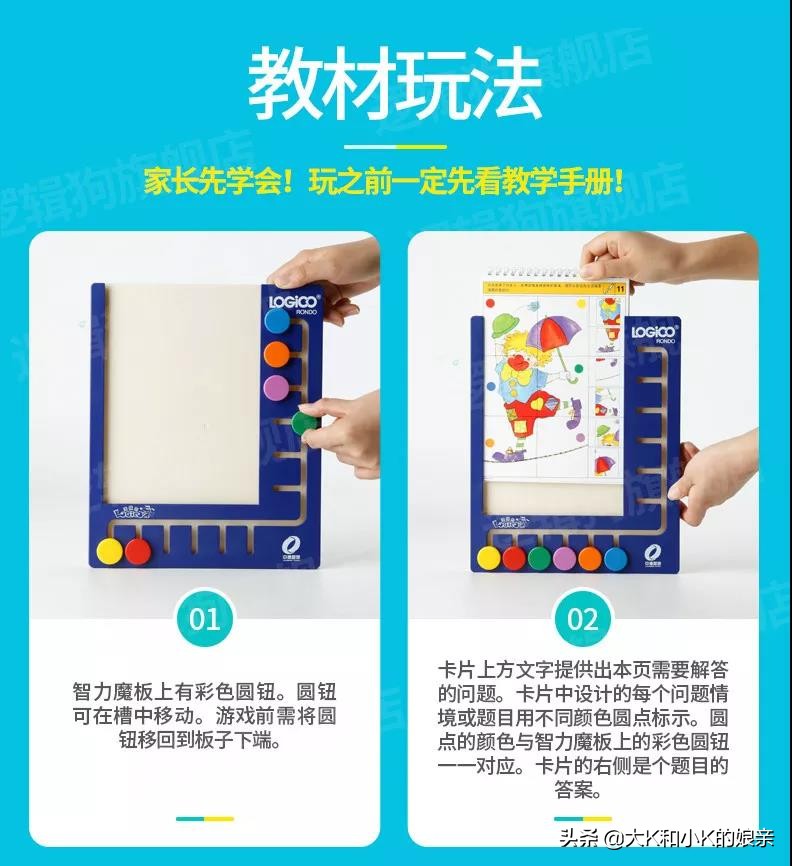 数学思维启蒙逻辑狗,数学启蒙逻辑狗