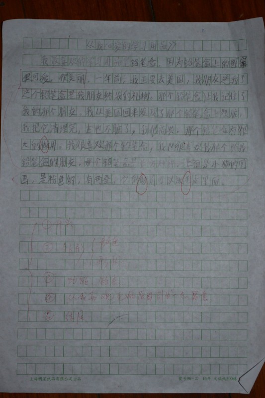 如何给小学生讲解简单复述,如何教小学生概括段落大意