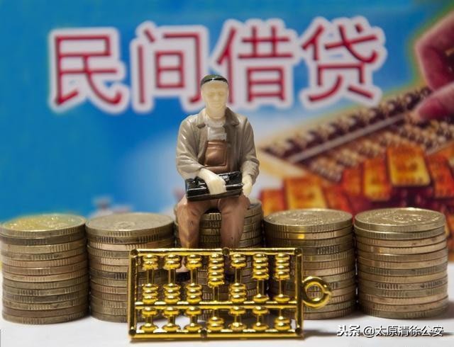 揭秘网贷的危害,深度解析网贷的基本知识