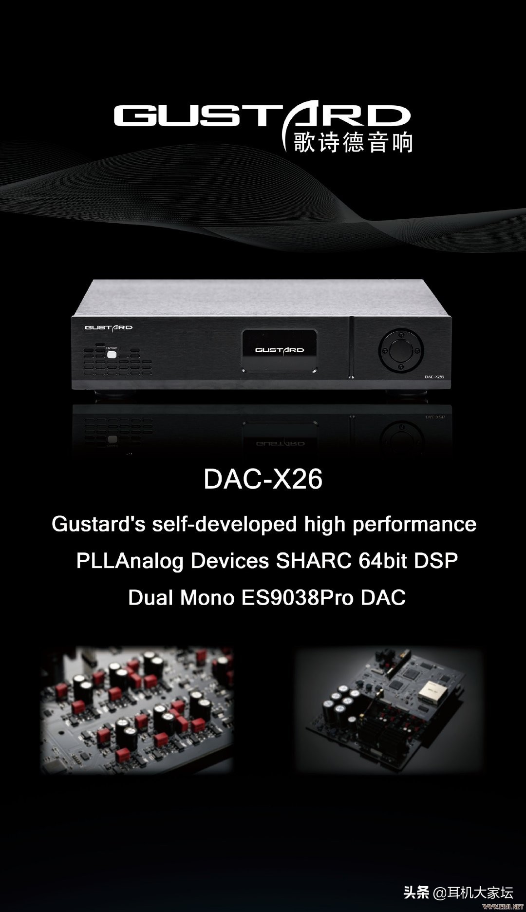 2024中国国际耳机展,第三届中国国际耳机展