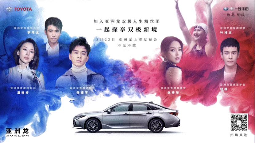 拯救“佛系”，征服“杠精”一眼定魂亚洲龙上演“双极”魅力