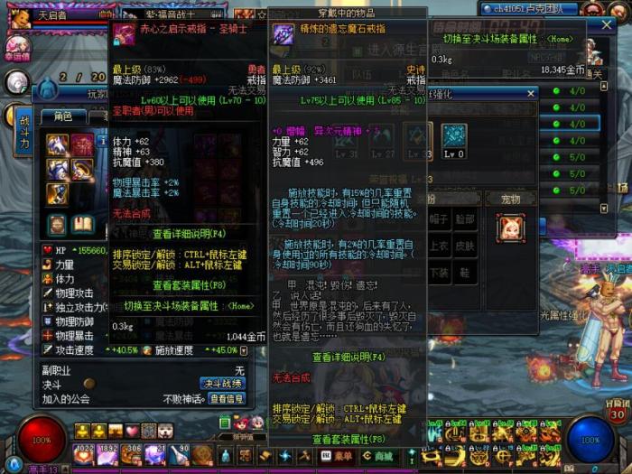 dnf卢克副本在哪,dnf卢克装备