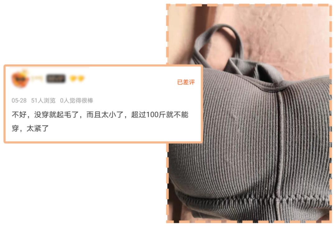 差评最多的店和最好的店的区别,有哪些差评少的服装店铺