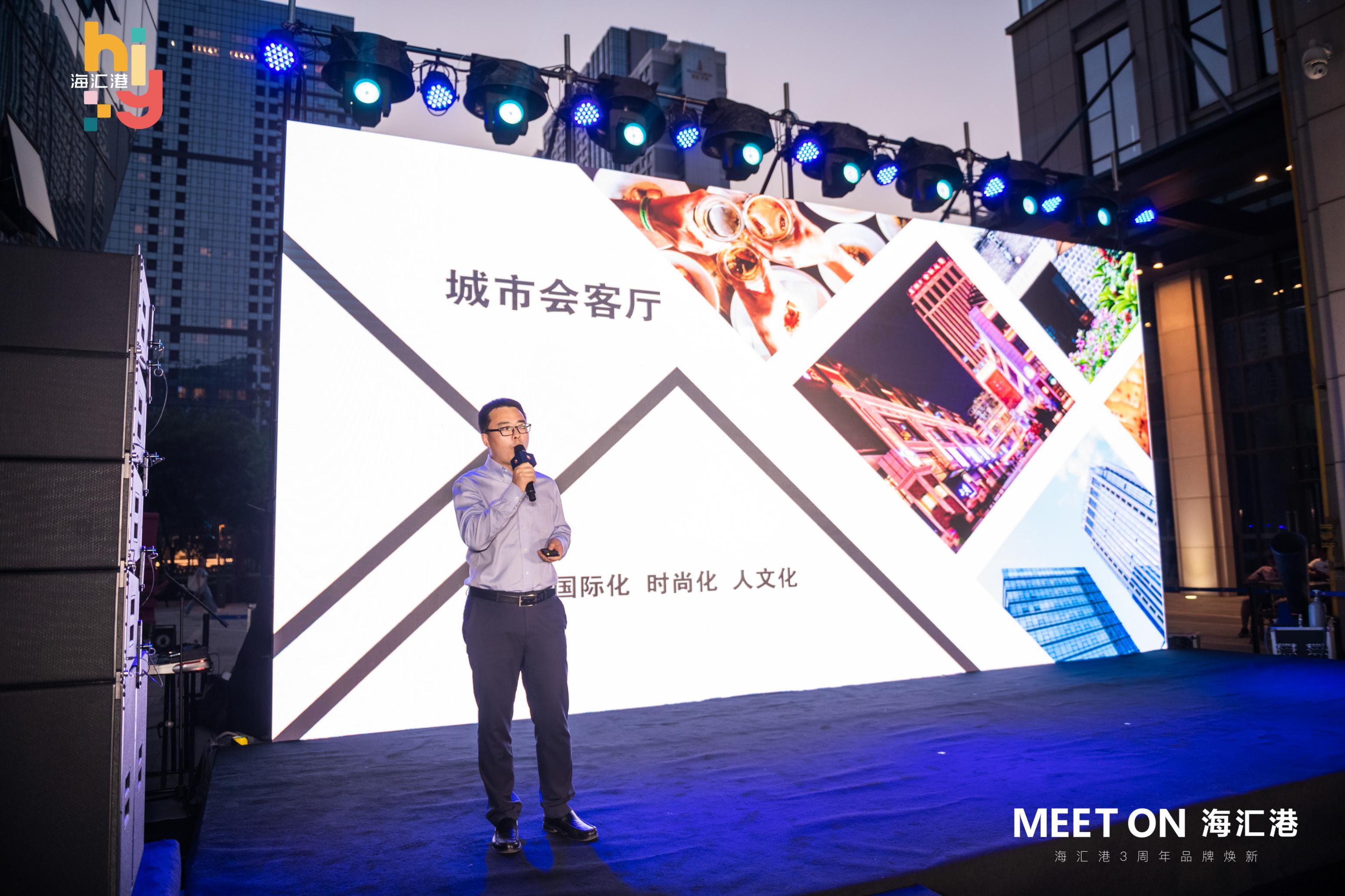 郑州海汇中心风格,郑州海汇港简介