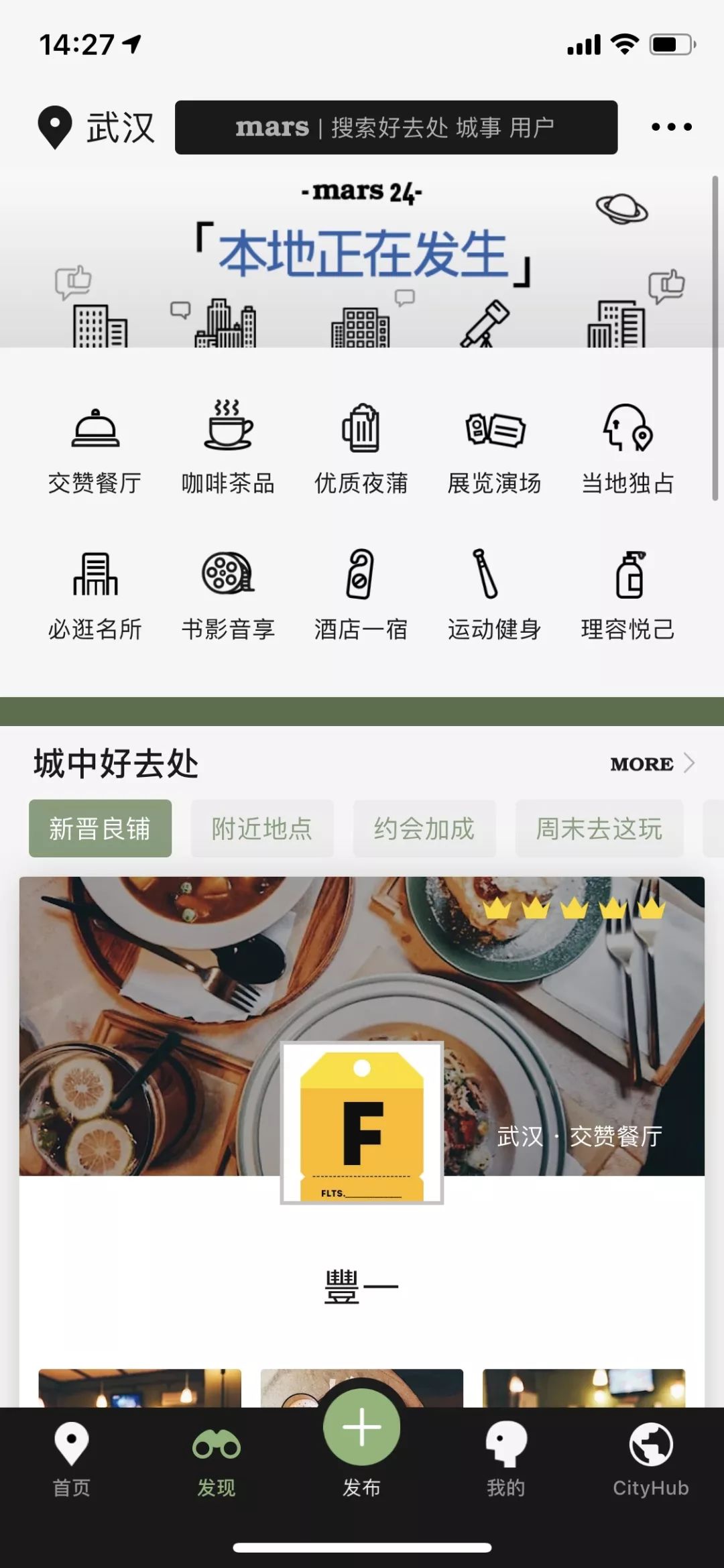 宝藏软件app,宝藏app软件推荐适合记录东西