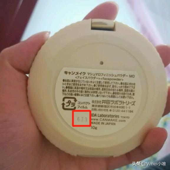 进口化妆品保质期几年的,进口化妆品保质期是三年还是五年