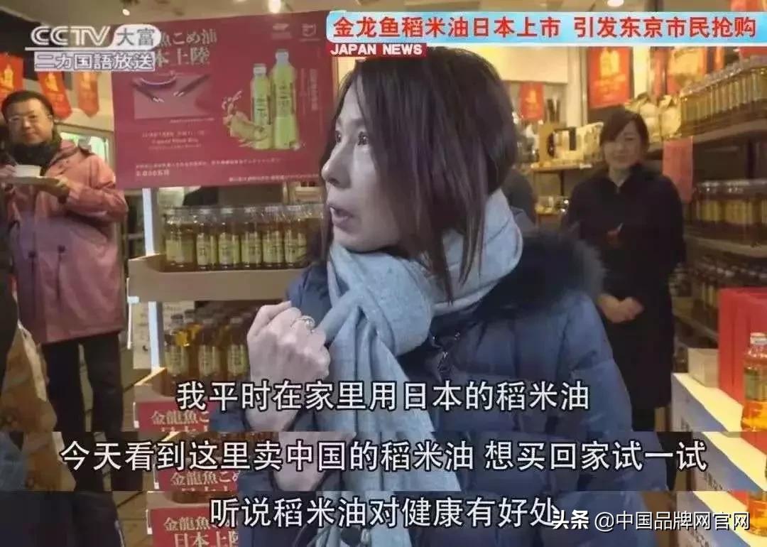 金龙鱼油日本的吗,金龙鱼稻米油在日本