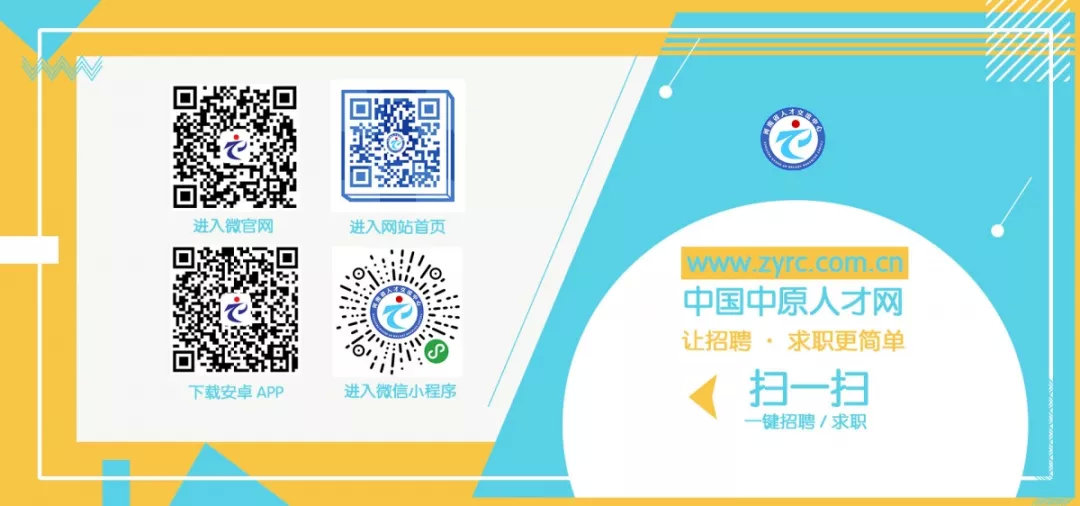 省直事业编！*共中**河南省委*党**校（河南行政学院）招聘事业工作人员6名【8.10-8.12】