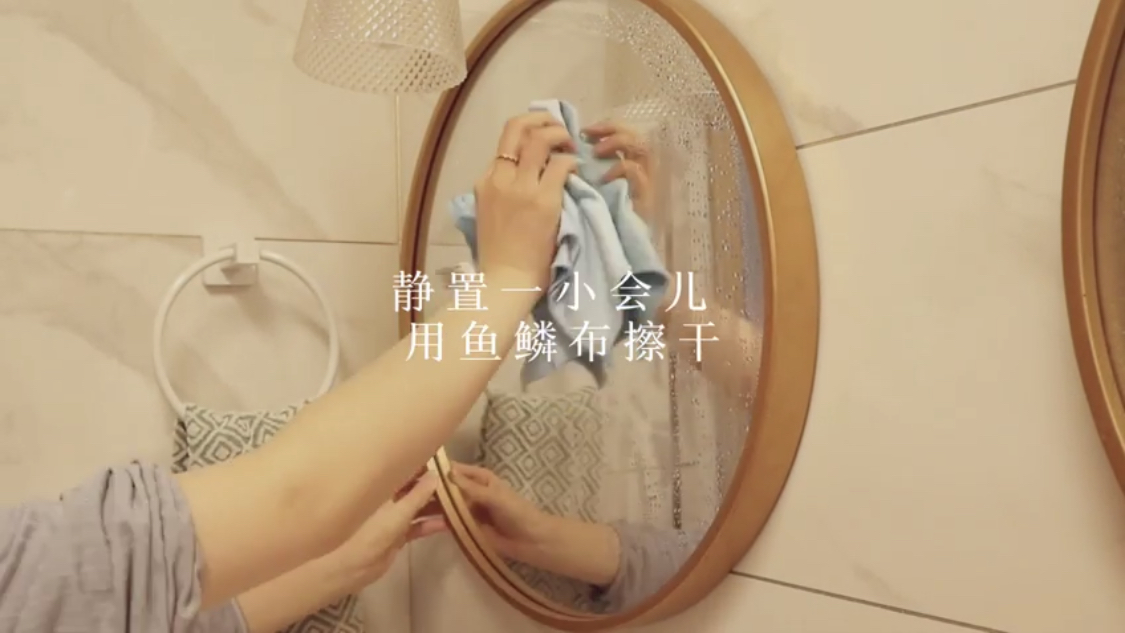 搞定全屋清洁,解决全屋水垢的最好方法