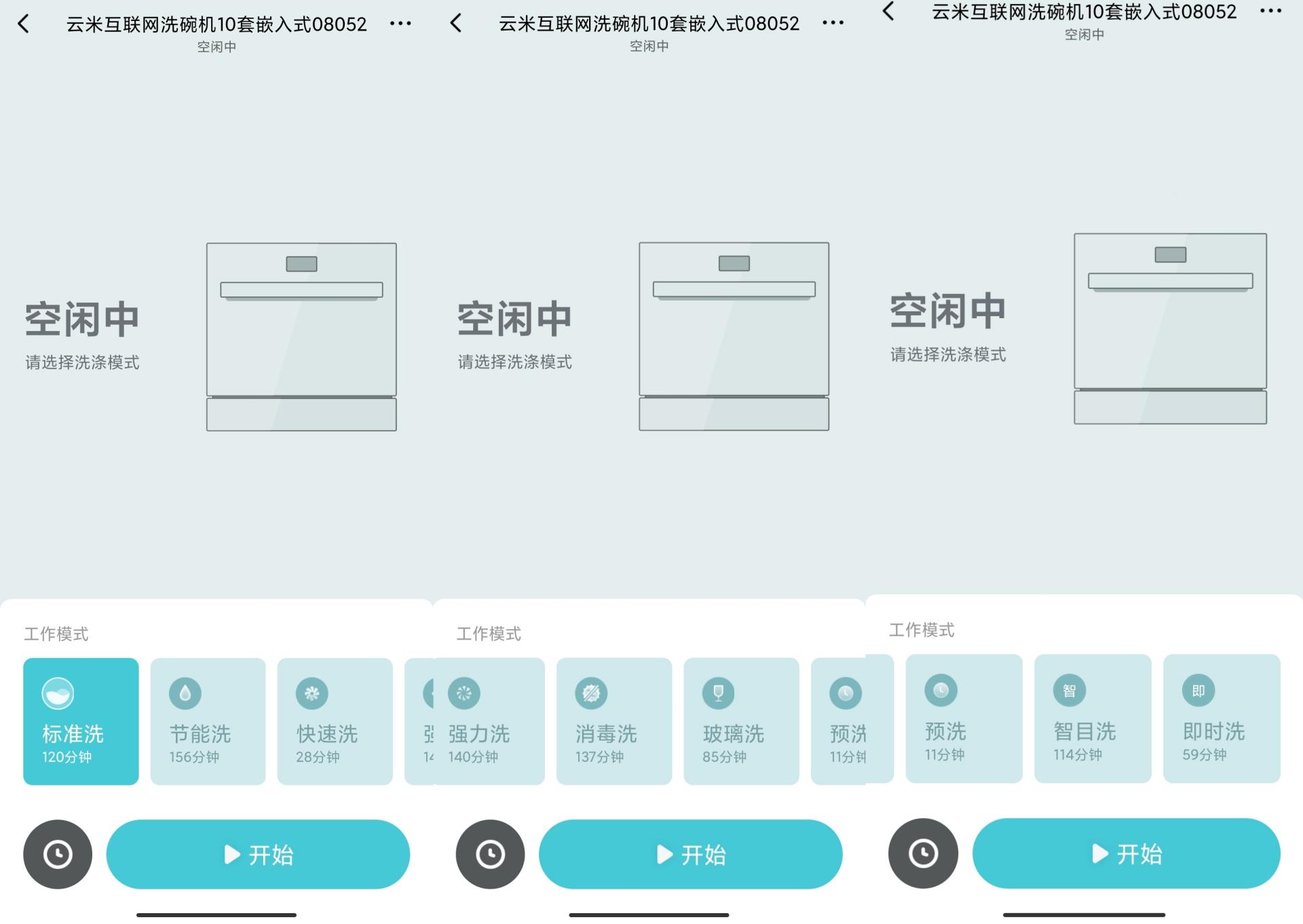 给大家推荐一款洗碗机,大容量的洗碗机推荐