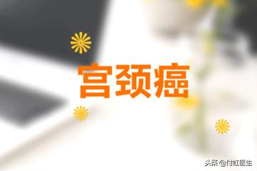 孕期tct重度炎症就是宫颈糜烂吗,孕期tct检查显示有少量炎细胞