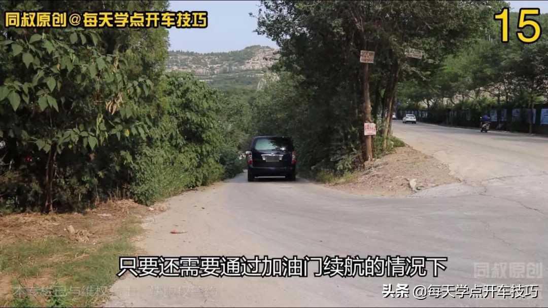 上下坡为什么要避免换挡,上下坡档位