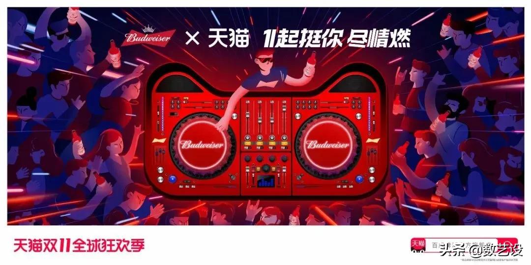 双11猫头海报,双十一猫头海报教程