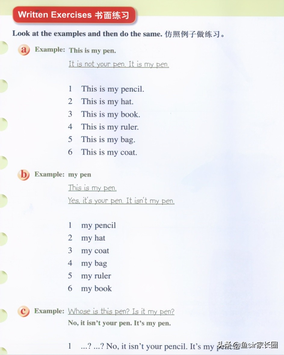 新概念的英语表达过时了吗,新概念英语细思极恐的秘密