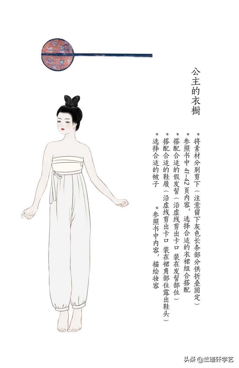 中国唐妆妆容,中国唐朝女性妆容