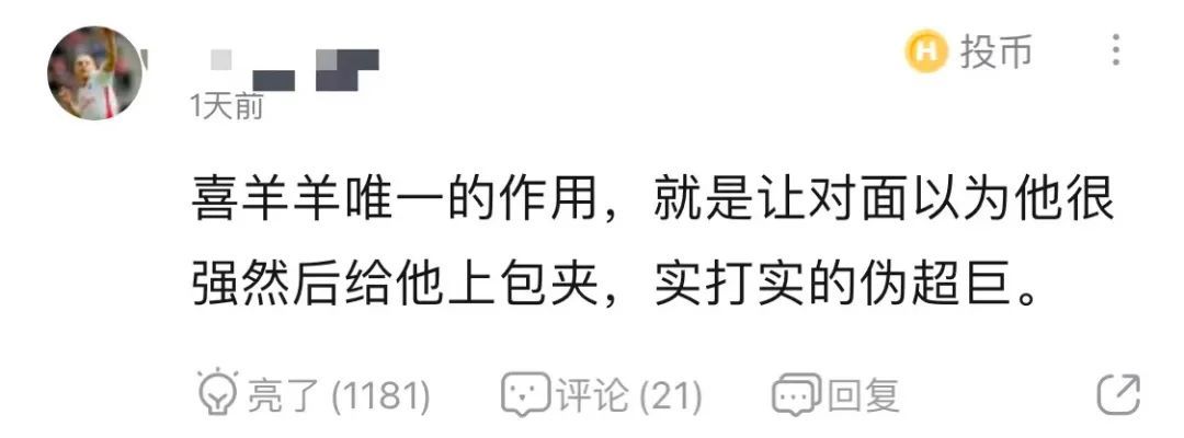 关于喜羊羊长大后的动画片,喜羊羊19年的好看的动画片