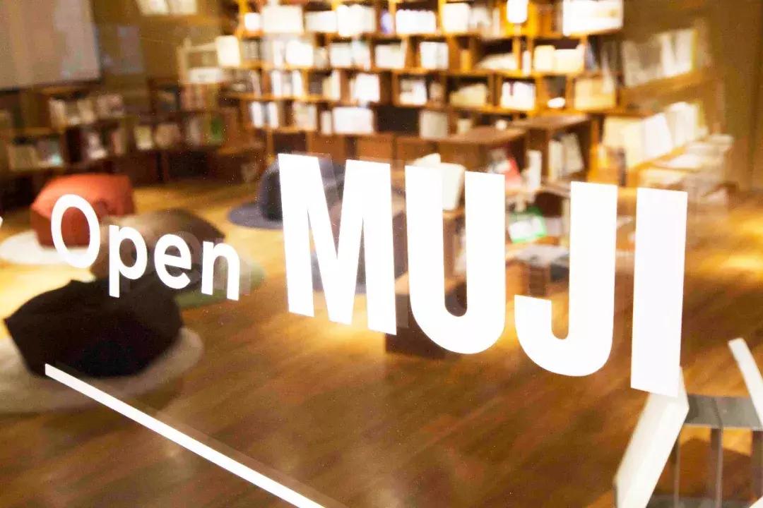 无印良品第一家旗舰店上海,无印良品现在在中国有多少家店