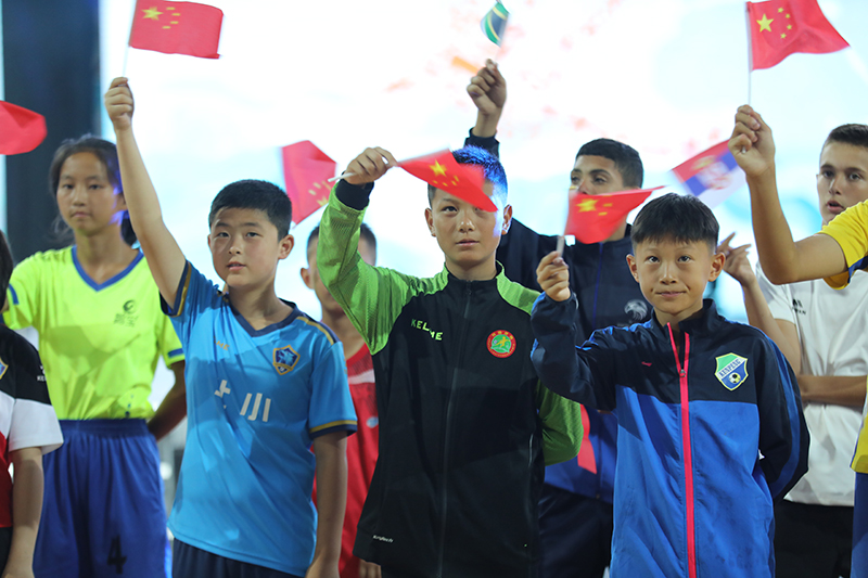 2019“足球频道·电力杯”一带一路国际青少年足球夏令营开幕