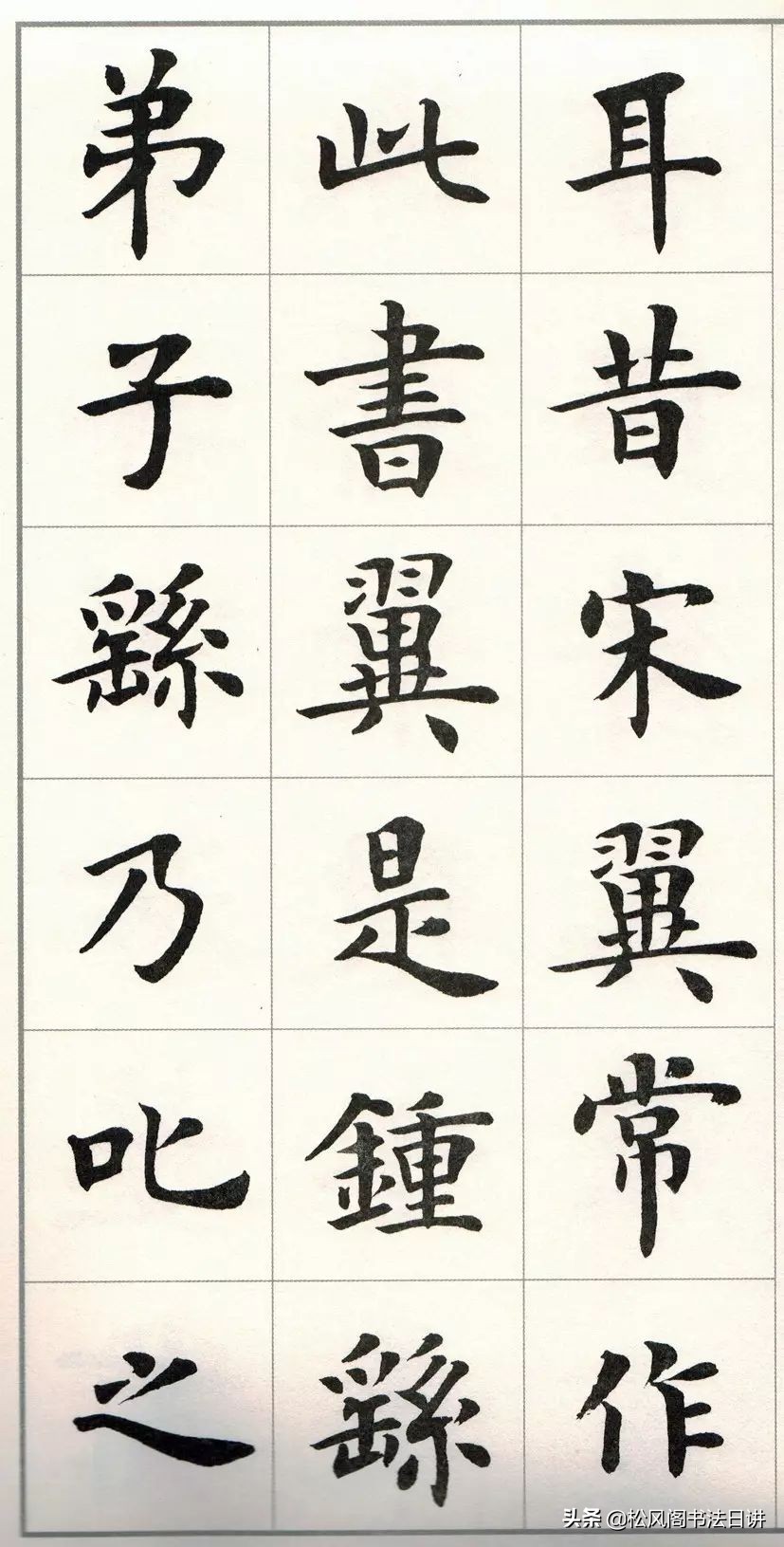 书法用笔的两种风格,细解书法的众多笔法参考