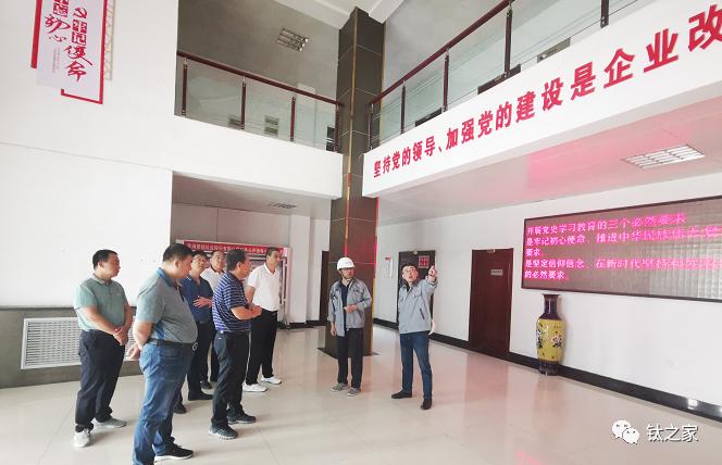 青海聚能钛业简介,青海聚能钛业