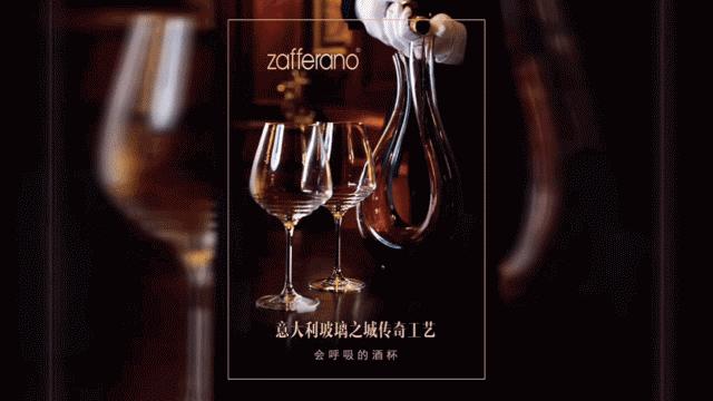 千万级全球奢选巡展，带你开启不可替代生活之旅